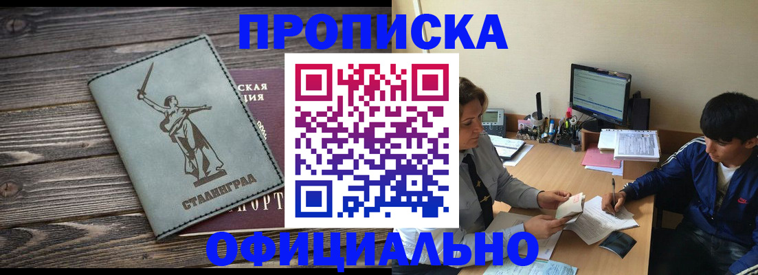 форма 3 в Гаджиево